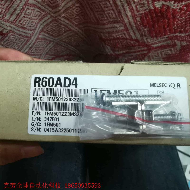 三菱模块R60AD4,全新原装正品,年份好,可直拍