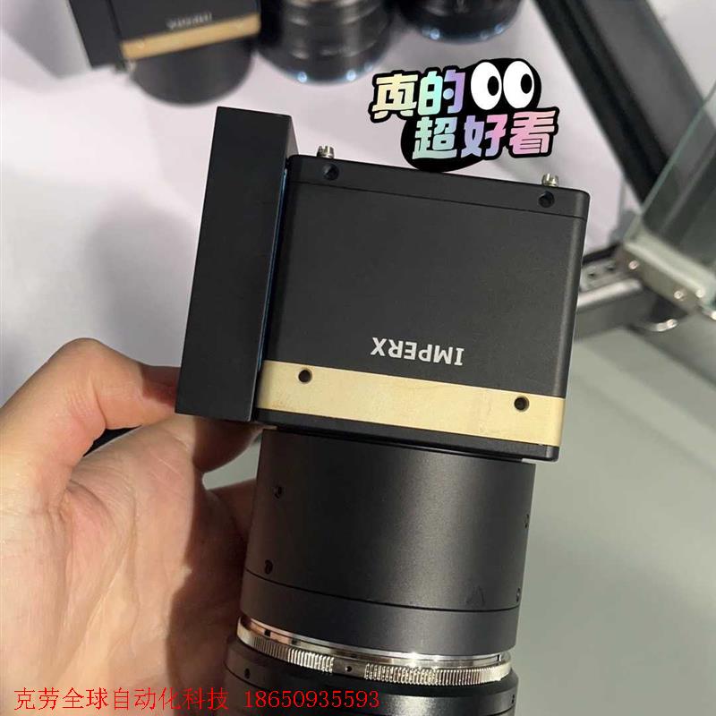 IMPERX工业相机,CLM-B6640M-TF097,功能