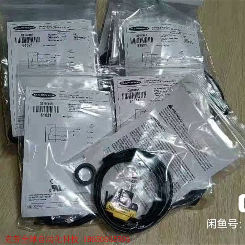 BANNER   邦纳  QS18VN6R