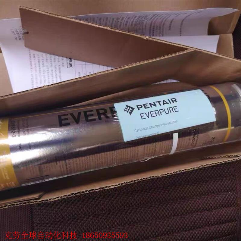 爱惠浦 正品7FC-S,7FT新款原装主滤芯,通用7FC净水