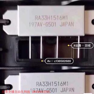 RA30H1317M RA55H3340M