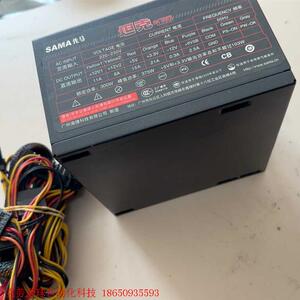 先马电源 坦克430