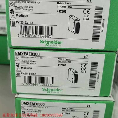 BMXEAE0300,到货,全新原装正品