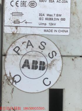 ABB隔离开关,OS32GD12P ABB隔离开关 电流32