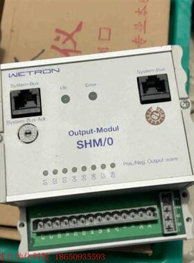 WETRON 通讯模块 SHM/0,V3.0.1