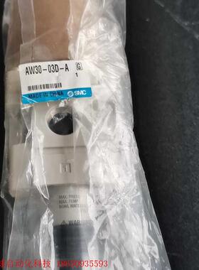 处理SMC阀AW30-03D-A  有2个  245/包邮