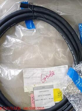 Misumi 连接线 GRNR-H-WA-68-3