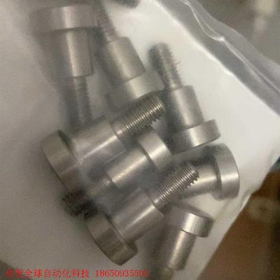 支点用台阶螺丝内六角孔型FCBDR8-8.0-A12-E4.