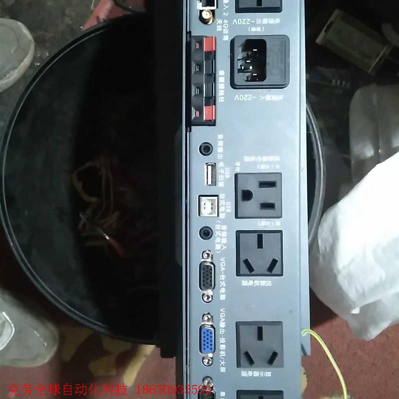 希沃,鸿合,爱普生壁挂展示台控制主机模块,展台面板。拆机,功