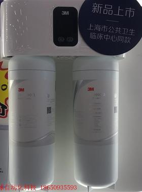 3M UTV390/UTV690机器原装正品