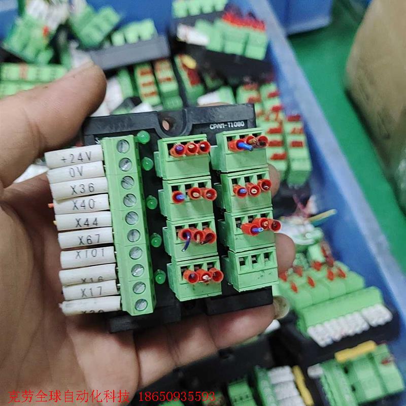 拆机信号输入输出端子台可替代胜蓝T081 T080 CPAM