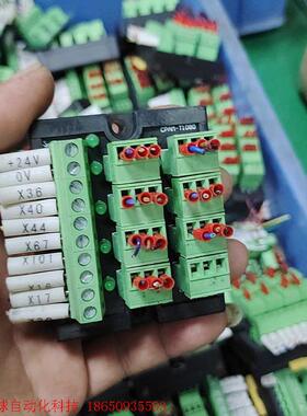 拆机信号输入输出端子台可替代胜蓝T081 T080 CPAM