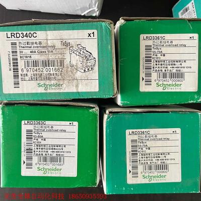 施耐德 热继电器 LRD340C LRD3361C LRD3