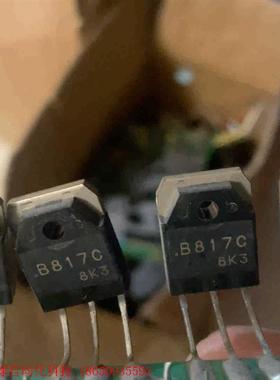 功放管5对,型号为B817C和D1047C,经检测功放管全部