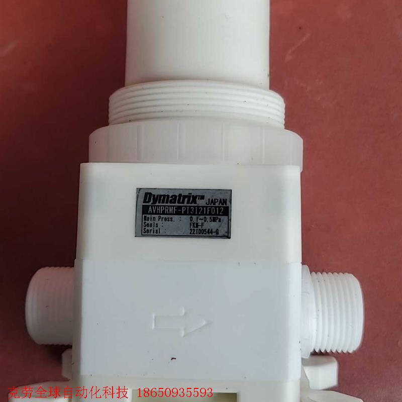 Dymatrix隔膜阀日本旭友调压阀AVHPRMF-PT3I