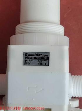 Dymatrix隔膜阀日本旭友调压阀AVHPRMF-PT3I