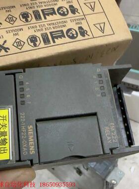 SIEMENS/西门子EM222CN RELAY   222