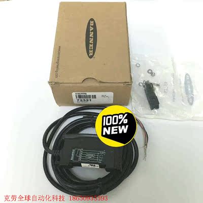 全新原装现货美国邦纳BANNER传感器放大器D10UPFPB