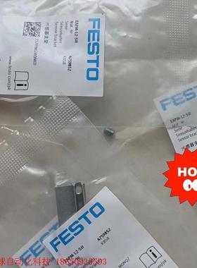 费斯托传感器支架4759852  EAPM-L2-SH