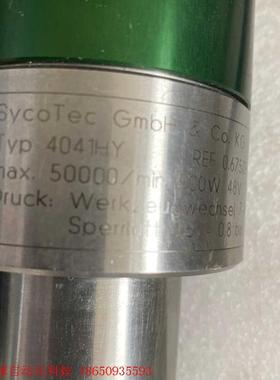 德国 SYCOTEC和KAVO  4041HY 分板机主轴