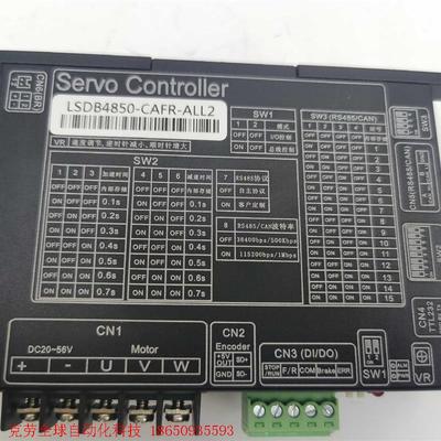 LSDB 系列伺服轮毂驱动器