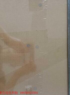 拆机332Ⅹ252mm触摸板 PL815 0E2T 以询价为