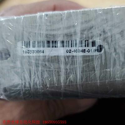 1PC for 100% TEST  02-40348-01