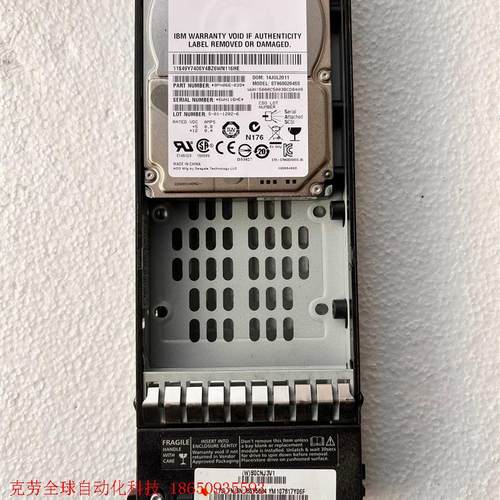 IBM 85Y5864 00L4521 00Y2683 V7