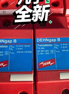 原装德国DEHNgap B盾牌Trennableiter T