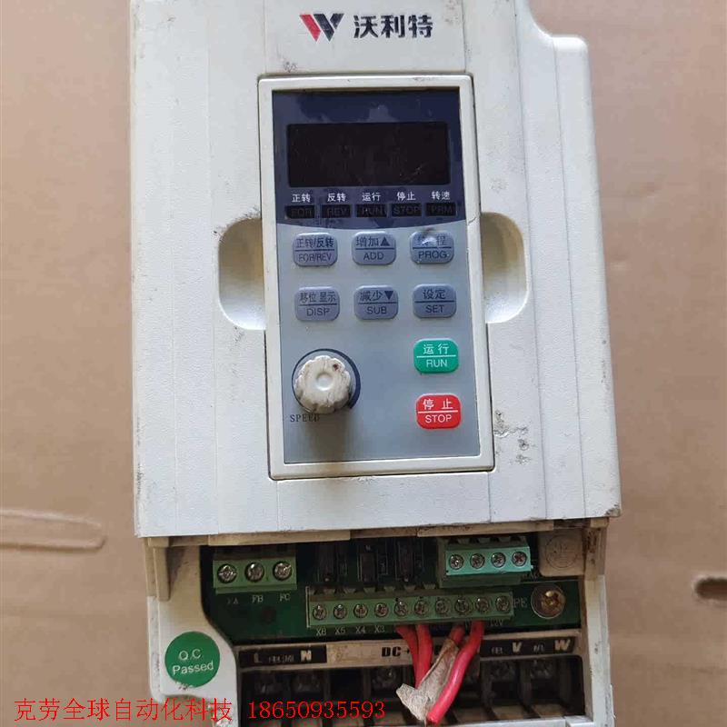 沃利特变频器  WLTC1D521A   1.5kW  实物