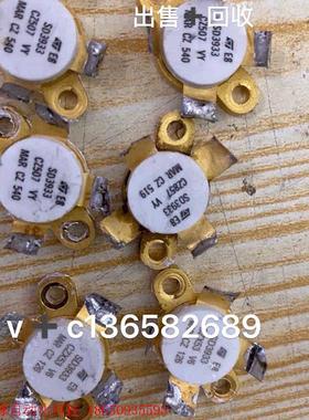 SD4933MR SD4933 SD2933 高频射频微波管