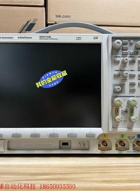 安捷伦MSO7104B示波器