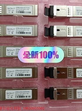 SONT EPBS-43G1-20P EPON OLT PX