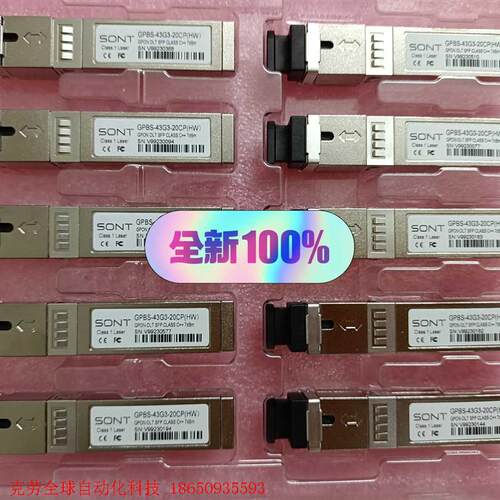 SONT EPBS-43G1-20P EPON OLT PX