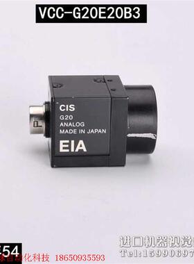 CIS VCC-G20E20B3 黑白CCD工业相机