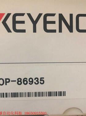 KEYENCE基恩士安全扫描仪支架Op-86935全新原装,