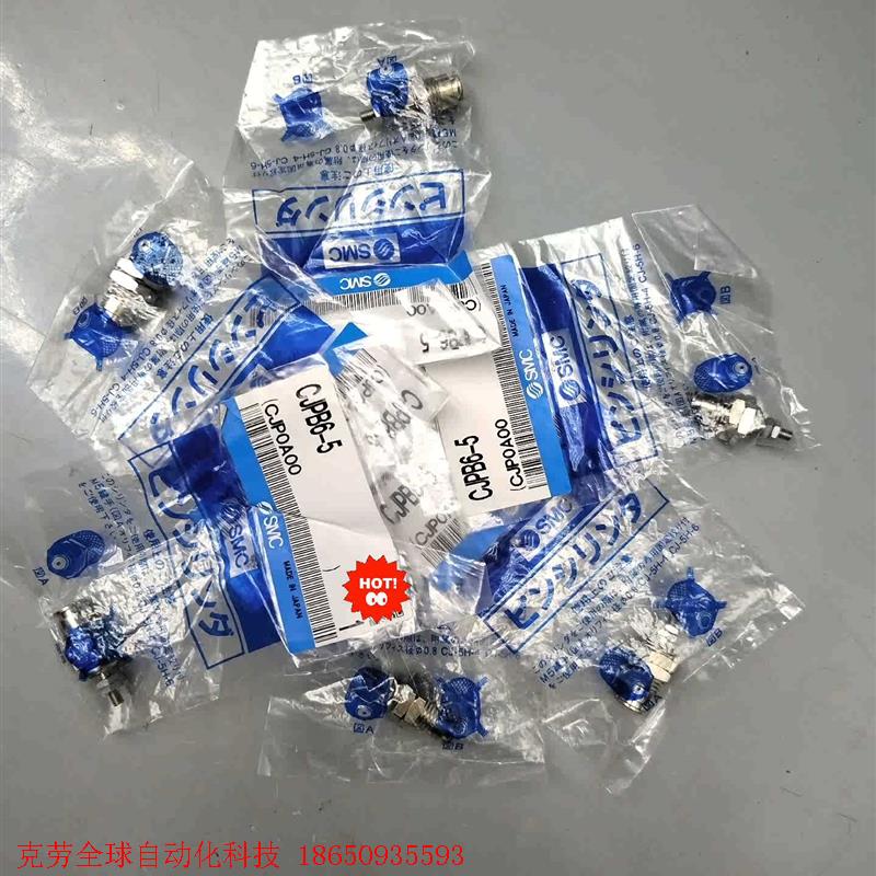 日本SMC全新原装正品针型气缸CJPB6-5实物拍摄!现货6