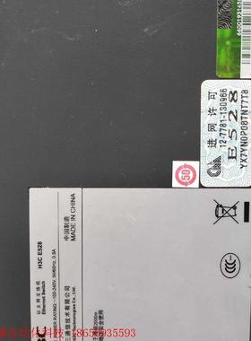 H3C 华三 LS-E528 24千兆电口+4SFP 三层全