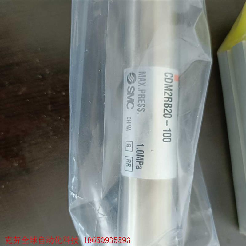 SMC CDM2RB20-100气缸出售,实拍,实价,包正品