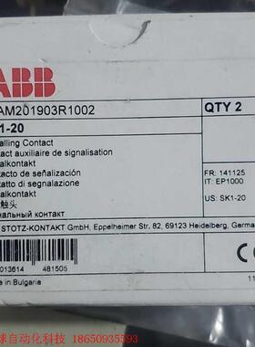 ABB   MS电动机起动器附件 82301003   SK