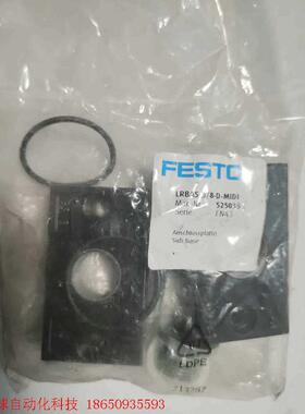 费斯托LRBAS-3/8-D-MIDI FESTO气源处理组