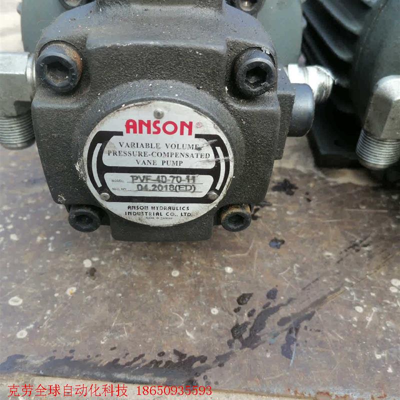 二手ANSON PV泵  PVF-40-70-11 电机功率