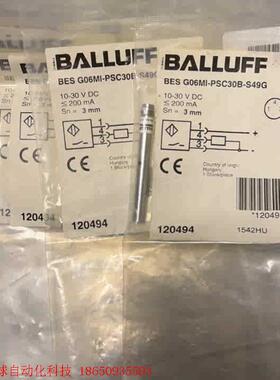 巴鲁夫 120494 BES G06MI-PSC30B-S4