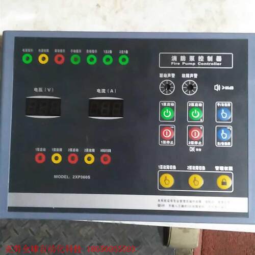 消防泵控制器2XP360S,成色新,功能正常。