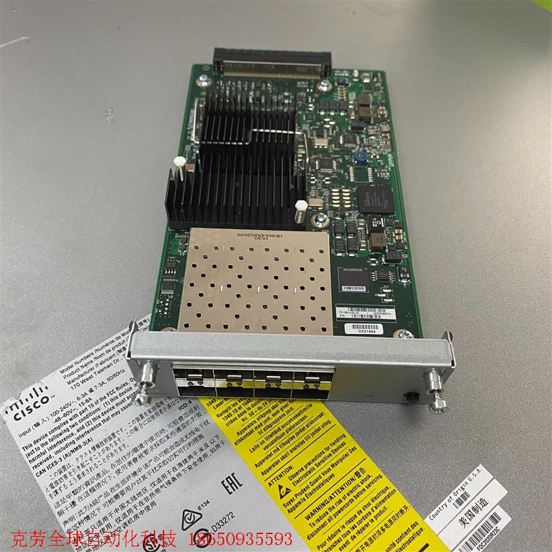 思科C4KX-NM-8SFP+全新裸卡。 用于 WS-C45 电子元器件市场 其它元器件 原图主图