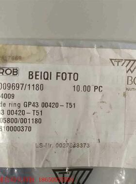 GROB 格劳博 导向环 GP43 00420-T51 全新