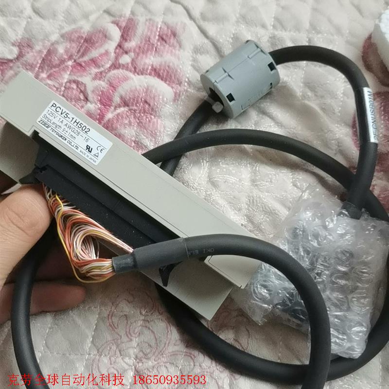 原装进口TOGI 东洋技研端子台 PCV5-1H502 端子