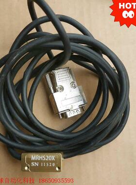 磁栅尺读数头MRHS20X 打印位移传感器