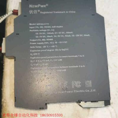 优倍NPEX-C711  RS485  安全栅,剪线拆机 原