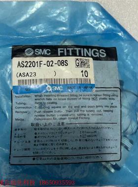 全新日本原装进口SMC 金属调速阀 AS2210-02-08